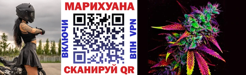 Купить наркотики сайты Инта ГАШИШ Марихуана Героин Меф мяу мяу A-PVP