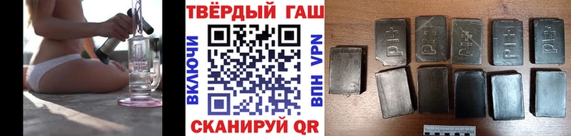 Гашиш убойный  hydra зеркало  Инта 