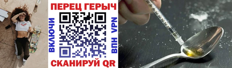 omg рабочий сайт  даркнет сайт  Инта  ГЕРОИН Афган 