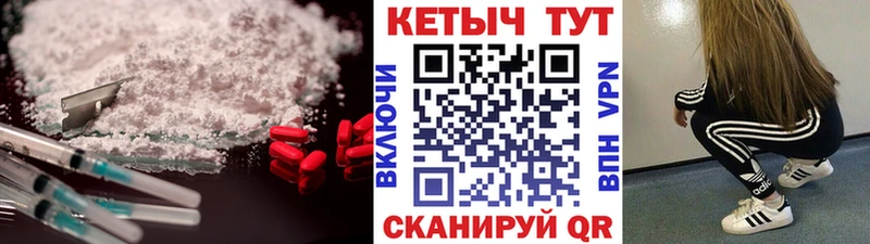 КЕТАМИН ketamine Инта