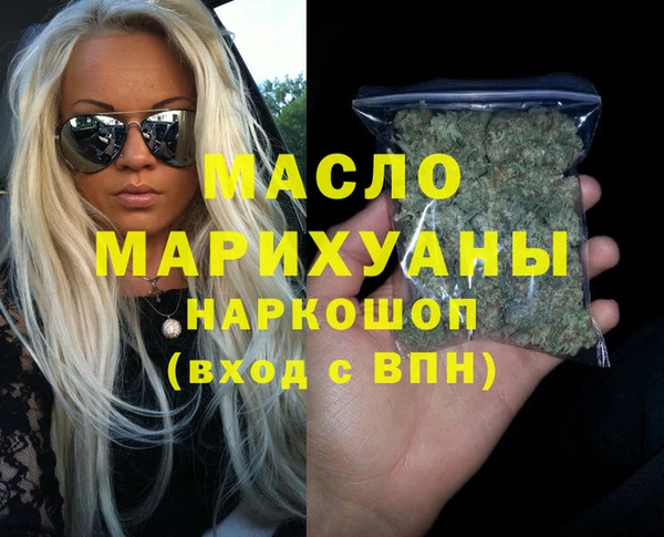 крисы Волосово