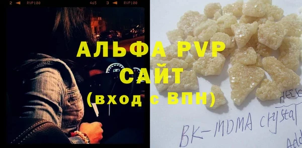 крисы Волосово