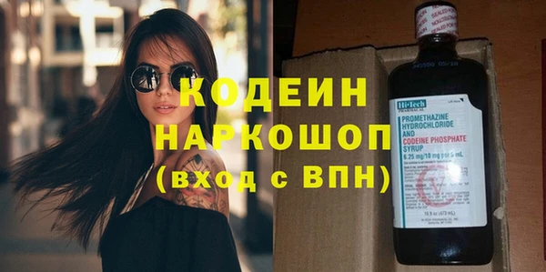 крисы Волосово