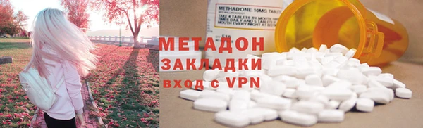 дурь Володарск