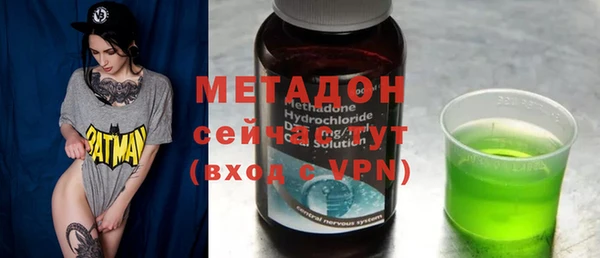 сатива Волоколамск