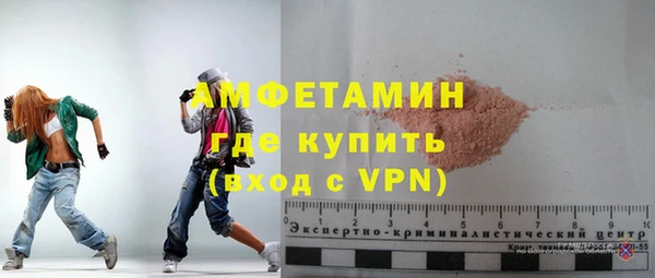 меф Бородино