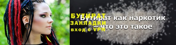 дурь Володарск