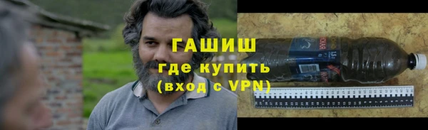 гашик Вязьма