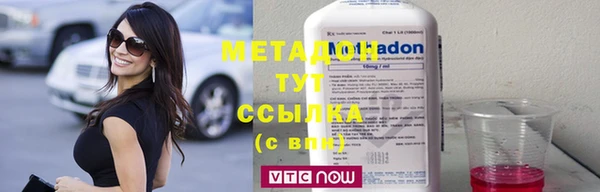 сатива Волоколамск