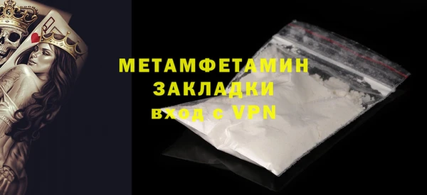 дурь Володарск