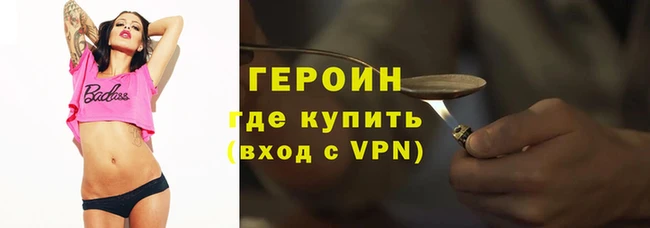 мескалин Сафоново