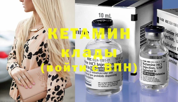 крисы Волосово