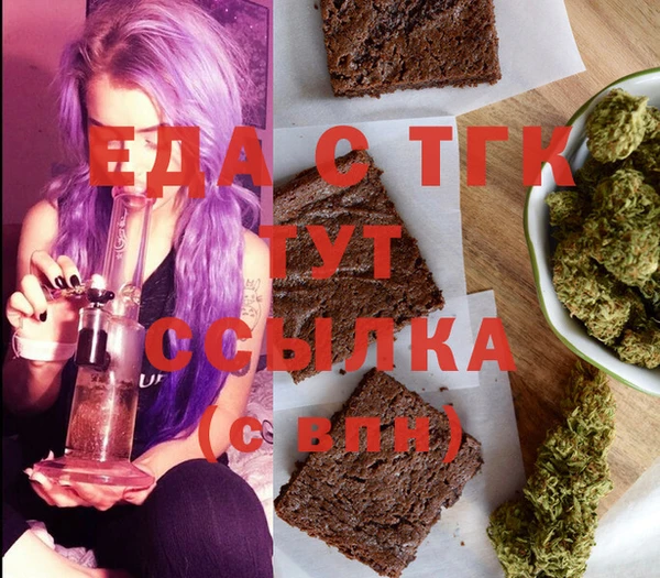 гашик Вязьма
