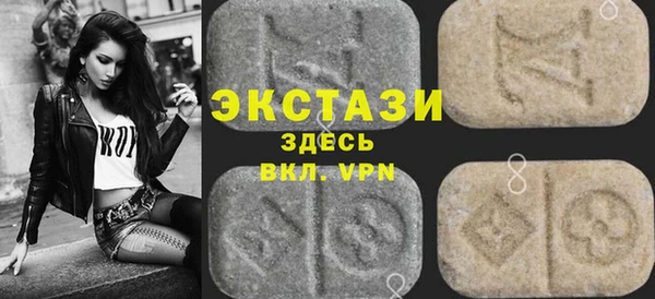 шишки Вязники