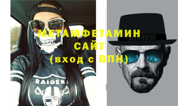 крисы Волосово