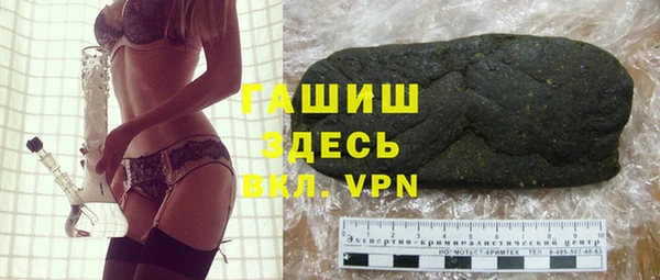 стафф Бугульма