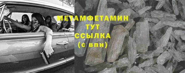 стаф Верея