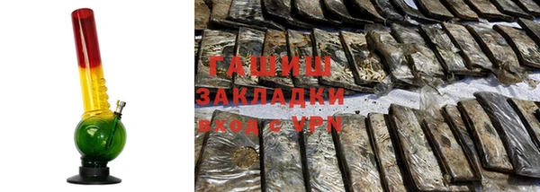 герыч Верхний Тагил