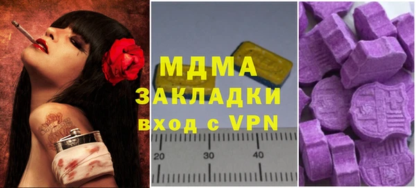 гашиш Вяземский