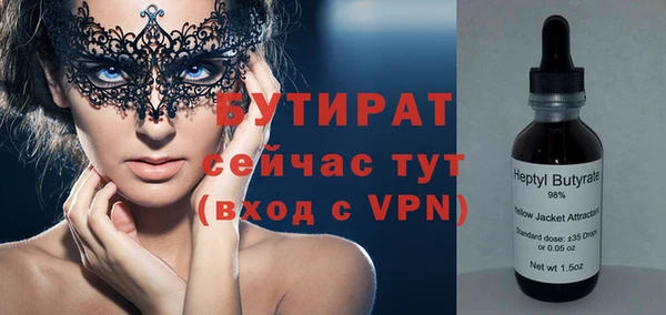 крисы Волосово