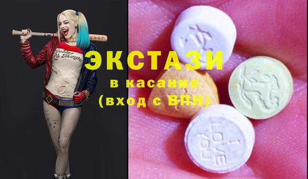 крисы Волосово