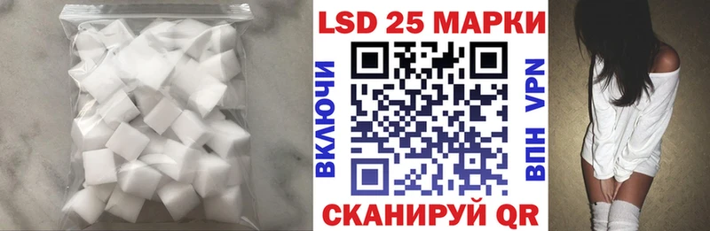 даркнет сайт  Инта  OMG онион  LSD-25 экстази ecstasy 