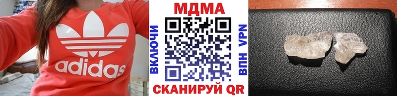 MDMA crystal  Инта 
