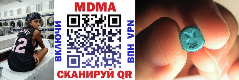 МДМА crystal Инта