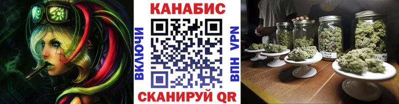 продажа наркотиков  Инта  Марихуана план 
